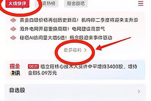 188金宝搏存款没有到账截图0